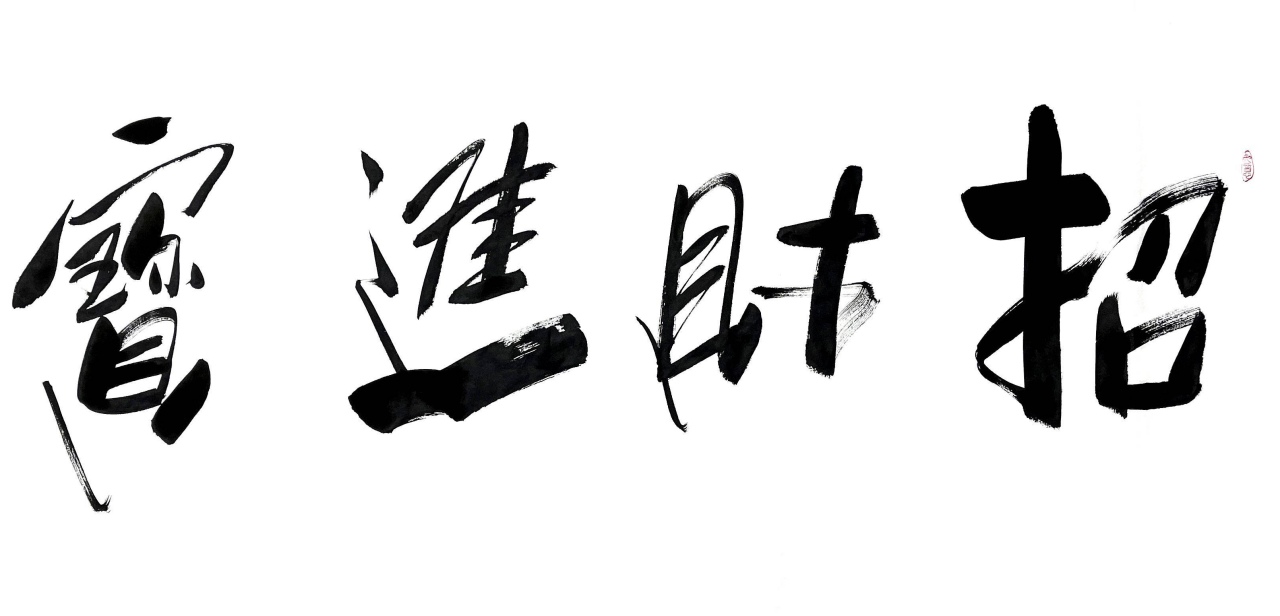 子晋祠